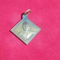 ราคา เหรียญพระครูพรหมวิหารธรรม (2043111229)