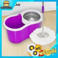 ราคา Spin Mop ไม้ม็อบถูพื้น พร้อมถังปั่นสแตนเลส แถมฟรี!! ผ้าม็อบไมโครไฟเบอร์ 2ผืน สินค้าพร้อมส่ง (5715343702)