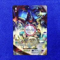 ราคา โครโนดราก้อน•เน็กซ์เทจ เนชั่นดาร์คสเตทส์ (49354614535)