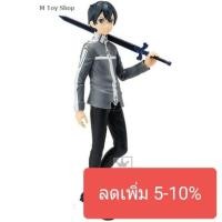 ราคา ฟิกเกอร์แท้ JP มือ1 Banpresto EXQ figure Sword Art Online Alicization Kirito (632487059)