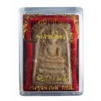 ราคา พระสมเด็จบางขุนพรหม กรุเจดีย์เล็ก วัดใหม่ วัดใหม่อมตรส กรุงเทพ (8756702598)