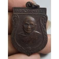 ราคา พระเหรียญเสมาครึ่งองค์หลวงพ่อแช่มวัดดอนยายหอมปี 2516 (29013926418)