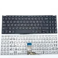 ราคา Keyboard ASUS VivoBook X512D (Black) (สกรีนไทย-อังกฤษ) มีไฟ (28084692407)