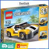 ราคา （ราคาต่ำสุดออนไลน์）LEGO 31046 Creator Fast Car เลโก้ของใหม่ ของแท้ 100% (40909288153)