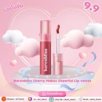 ราคา Barenbliss Cherry Makes Cheerful Lip Velvet (26309918276)