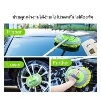 ราคา TY - แปรงล้างรถ [แบบที่ 3] ไมโครไฟเบอร์ ไม้ล้างรถ 2 in 1 ไม้ถู / 1535 (4432327277)