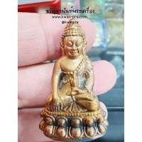 ราคา พระกริ่งญาณสังวร สมเด็จพระสังฆราชเจ้า กรมหลวงวชิรญาณสังวร (เจริญ สุวัฑฒโน) – สมเด็จพระญาณสังวร วัดบวรนิเวศ (KP5333) (26451294690)