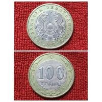 ราคา เหรียญ​ต่างประเทศ​/คาซัคสถาน​1 (28230419218)