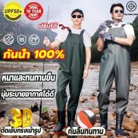 ราคา ชุดเอี๊ยมกันน้ำ (พร้อมบูท) PVC กันน้ำทนแดด กันลื่นทนต่อกันสึกหรอ หนาและทนทานขึ้น นุ่มระบายอากาศได้ดี ชุดยาง ชุดทำสวนทำนา (29188930780)