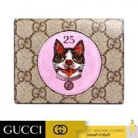 ราคา NEW กระเป๋าสตางค์ GUCCI GG SUPREME CARD CASE WALLET WITH BOSCO PATCH IN BROWN (BEIGE/EBONY) (26269371615)