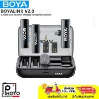 ราคา BOYA BOYALINK V2.0 Wireless ไมค์สำหรับกล้อง รับประกันศูนย์ 2 ปี (27130159735)