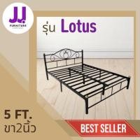 ราคา เตียงเหล็ก ขนาด 5 ฟุต รุ่นโลตัส ขากลม 2 นิ้ว มี 5 สี พร้อมส่ง มีปลายทาง ผลิตโดยโรงงานไทย (28873556220)