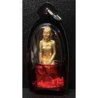 ราคา แม่ตะเคียนทอง (เจ้าแม่บุญสีทอง) เนื้อชนวนอาถรรย์ เลี่ยมน้ำมันเสน่ห์ หลวงตารวม วัดโคกสำราญ 2565 (20120673819)