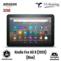 ราคา แท็บเล็ต Amazon Kindle Fire HD 8 32GB/64GB หน้าจอขนาด 8" 1080p เล่นเกม อ่านหนังสือ สตรีมมิ่ง ดูหนัง #Mobuying (20534675821)