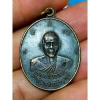 ราคา (พร้อมส่ง) พระเหรียญหลวงพ่อสาย วัดจันทร์เจริญสุข ปี2536 น่าเก็บ สวยมาก (12907867341)