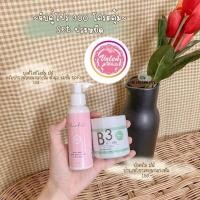 ราคา โลชั่นบอดี้ไวท์จิ๋ว+บีสามจิ๋ววาเลนไวท์ (7842022639)