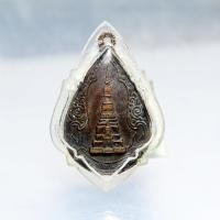 ราคา N019เหรียญพระธาตุเชิงชุม จ.สกลนคร หลังหลวงพ่อพระองค์แสน ที่ระลึกสร้างสวนสมเด็จย่า ปี 2529 (40567266839)
