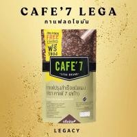 ราคา LEGACY CAFE''7 LEGA BRAND กาแฟลดไขมัน ลดน้ำหนัก หุ่นดีผิวสวย+ รับฟรีสูตรลดไขมัน 590 บาท (26452602395)