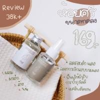 ราคา พร้อมส่ง‼️ มาส์กห้อยศรี สมุนไพรไทยแท้ สยบทุกปัญหาผิว ดีท็อกซ์ผิวได้ดีมาก มีของแถมทุกออเดอร์ (9166271969)