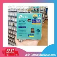 ราคา ตัวรับสัญญาณไวไฟ ยูเอสบีไวไฟ TP-Link Archer T2U nano ac600 Wi-Fi usb adapter เปิดใบกำกับภาษีได้ค่ะ (9077396322)