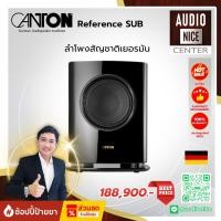 ราคา Canton Reference SUB (40705909782)