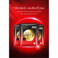 ราคา แผ่นมาร์คหน้า มาร์คบำรุงหน้า มาร์คหน้าทองคำ JOMTAM ต้องสั่งซื้อ10ชิ้นขึ้นไป (12674224225)
