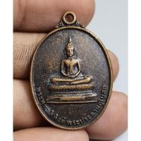 ราคา เหรียญพระพุทธสิหิงค์ (29517025529)