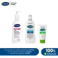 ราคา DDER Set - CETAPHIL AD DERMA WASH 145ML, CETAPHIL MOISTURIZER 145ML & CETAPHIL DAILY DEFENSE CREAM SPF50 (29836953405)