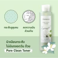 ราคา พร้อมส่ง Mamonde Pore Clean Toner​ 250​ ml.​ (2404016691)