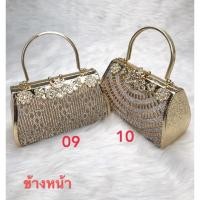 ราคา พร้อมส่ง กระเป๋าราตรีออกงาน คลัชท์แบบมีเพชรประดับด้านหน้าไซร้กลาง STARCATE (3918100170)