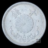 ราคา เหรียญแท้สิบเหรียญโชวะปี22มมอลูมิเนียมเหรียญเอเชียต่างประเทศเหรียญเหรียญเหรียญเหรียญสะสมของแท้เหรียญสิบเหรียญโชวะปี22มมอลูมิเนียมเหรียญเอเชียต่างประเทศเหรียญเหรียญเหรียญเก็บเหรียญแท้2.9 (53606004609)