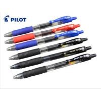 ราคา ปากกาลูกลื่น Pilot - G-2 0.7 BL-G2 - ปากกาลูกลื่น Pilot / ชิ้น (28037942539)