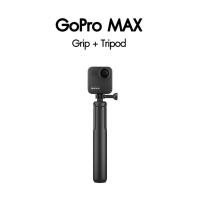 ราคา GoPro MAX Grip + Tripod. (5600303278)