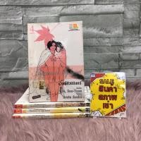 ราคา ❤️❤️หนังสือการ์ตูน(SALE สภาพเช่า) เรื่อง: รักนี้ชั่วนิจนิรันดร์ 1-4เล่มจบ AA0129 (43705585118)