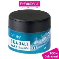 ราคา GATSBY - SEA SALT WAX TEXTURED MAT (80g.) แกสบี้ ซีซอลท์ แว็กซ์ เทกเจอร์ แมท (54254906394)