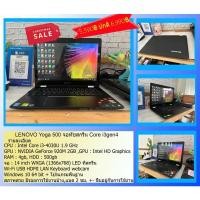 ราคา LENOVO Yoga 500 จอ ทัชสกรีน i3gen4 การ์ดจอแยก2gb แบตเก็บไฟ โน๊ตบุ้คมือ2 #มีบริการเก็บเงินปลายทาง (16181746639)