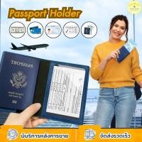 ราคา KUDSUN ปกพาสปอร์ต ซองพาสปอร์ต กระเป๋าใส่บัตร หนังสือเดินทาง เคสพาสปอร์ต Passport Case Holder (24372399187)