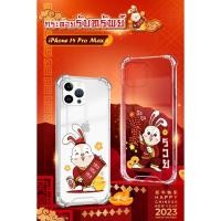 ราคา เคสตรุษจีน ลายกระต่าย รุ่น Iphone (19171148415)