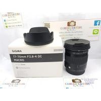 ราคา Sigma 17-70mm f/2.8-4.0 DC Macro OS HSM (C) For Canon (6000063253)