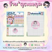 ราคา ใบน้ำเต้าปูปลา+ใบคิดยอดน้อน คูณ10 ขนาดA4 แผ่นละ1บาท (27912050563)