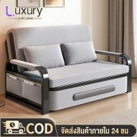 ราคา Luxury เดย์เบด โซฟาพับ เตียงโซฟาพับ เหมาะกับ Condo ห้องนอนเล็ก กันน้ำ โซฟาปรับนอน โซฟาปรับเอนนอนพับได้อเนก (57504037023)