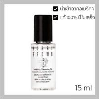 ราคา Bobbi Brown Soothing Cleansing Oil ขนาด 15 ml ของแท้ นำเข้าจากอเมริกา (23216810807)