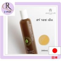 ราคา [AMPLEUR] แชมพูออร์แกนิค พรีเมี่ยม ไฟโต "แฮร์ วอช เอ็น" 260มล Direct from Japan (24588439980)