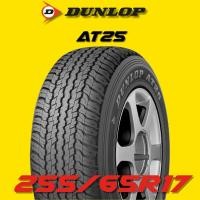 ราคา ยางรถยนต์ 255/65R17 DUNLOP รุ่น AT25 ปี 2025 (1 เส้น) ส่งฟรี (42000441679)