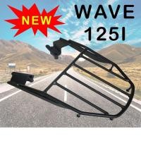 ราคา ชุดตะแกรงเหล็กท้ายเบาะ ฮอนด้า เวฟ ( Honda WAVE125i ) แร็ค ท้าย ยึด กล่อง (12048450467)