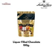 ราคา ช็อกโกแลต Anthon Berg Liquor Filled chocolate ดาร์กช็อกโกแลตสอดไส้เหล้ารวม4รสชาติ **ถุงตั้ง**ขนาด100 กรัม(g.) BBE:08/24 (23861815449)