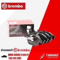 ราคา BREMBO CERAMIC ผ้าเบรคหน้า BMW X1 E84 E90 (18I 20I 20D) ปี2010-2015 เอ็ก1 เบรก ดิสเบรค แบมโบ้ (24077287771)