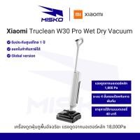 ราคา Xiaomi Truclean W30 Pro Wet Dry Vacuum เครื่องดูดฝุ่น แรงดูดสูง 18,000Pa ประกันศูนย์ไทย 1 ปี (54751653445)