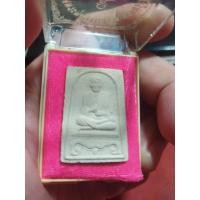 ราคา สมเด็จพระพุฒาจารย์(โต พรหมรังสี) วัดบึง(พระอารามหลวง) ต.ในเมือง อ.เมือง จ.นครราชสีมา 9-9-49 (18243913126)