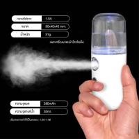 ราคา เครื่องพ่นสเปรย์นาโน + ฆ่าเชื้อโรค ใส่แอลกอฮอล์ หรือ น้ำยาฆ่าเชื้อ (7725930149)